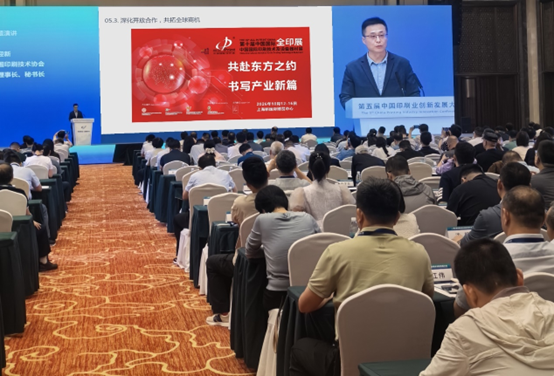 當(dāng)全印展遇見創(chuàng)新大會(huì)：新展式讓印刷未來(lái)可及